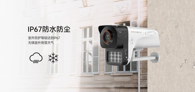 無光真全彩 創維安防發布湃視極黑光攝像機，定義夜視新標準