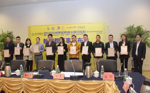 蘇州工業(yè)園區(qū)管理委員會新聞發(fā)布會攝像服務(wù) 記錄發(fā)展成就，傳播創(chuàng)新聲音
