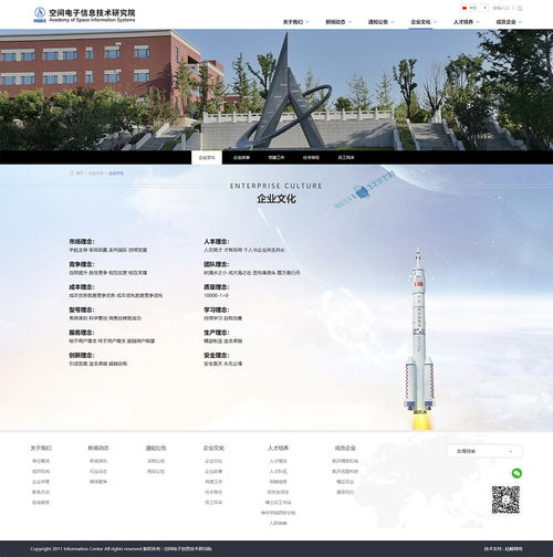 硅峰網(wǎng)絡(luò) 驅(qū)動西安工業(yè)制造與機(jī)械制造企業(yè)數(shù)字化轉(zhuǎn)型的先鋒