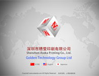 深圳專業(yè)高端品牌服務(wù) 網(wǎng)站建設(shè)與軟件定制的八年深耕之路